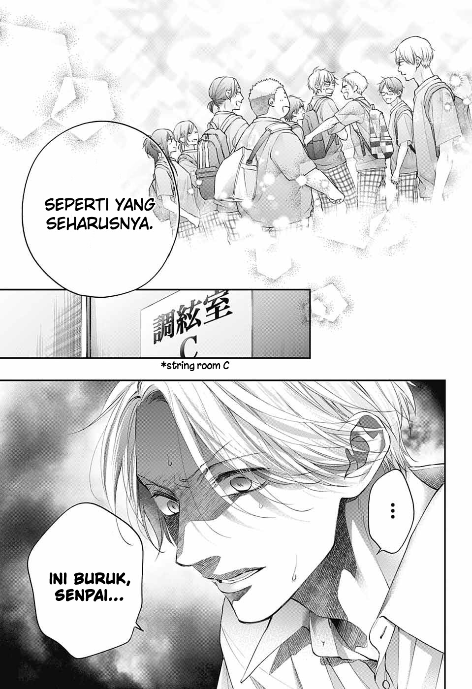 Kono Oto Tomare!